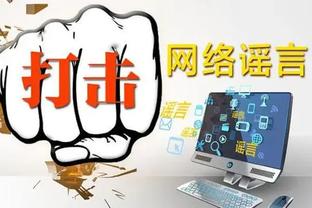 万博体育app手机版下载截图1