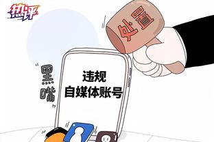 万博体育app手机版下载截图3